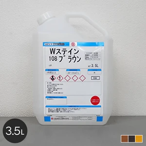 【大阪塗料】Wステイン 3.5L