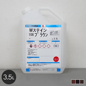 【大阪塗料】Wステイン 3.5L