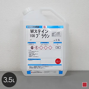 【大阪塗料】Wステイン 3.5L レッド