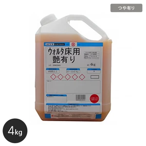 【大阪塗料】ウォルタ床用(艶有り) 4kg 乳褐色