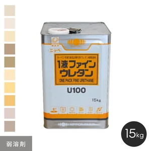 【日本ペイント】 一液ファインウレタンU100 15kg 3