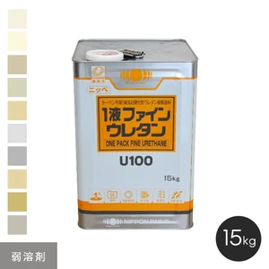 【日本ペイント】一液ファインウレタンU100 15kg 2