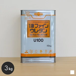 【日本ペイント】 一液ファインウレタンU100 3kg ホワイト