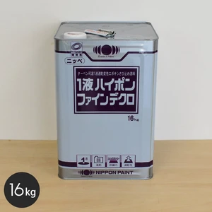 錆止め塗料 一液ハイポンファインデクロ 日本ペイント 16kg