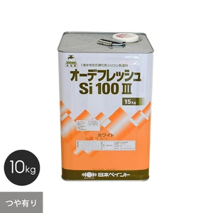 【日本ペイント】オーデフレッシュSi100III 15kg つや有り ホワイト