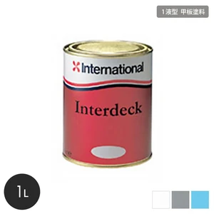 甲板塗料 International インターデッキ 容量1L