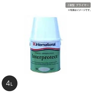 万能プライマー塗料 International インタープロテクト 5Lセット