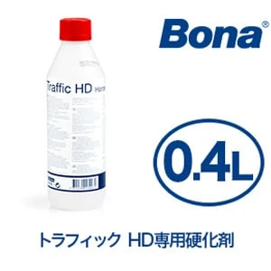 Bona トラフィック HD専用硬化剤 0.4L
