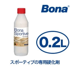 Bonaスポーティブの専用硬化剤 0.2L