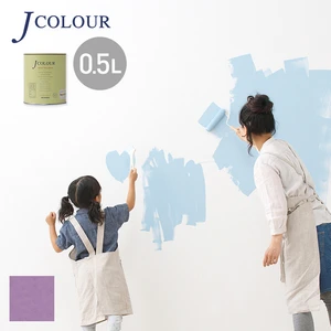 壁紙の上から塗れる人にやさしい水性ペイント J COLOUR（Jカラー） 0.5L フロックスパープル BD-1a