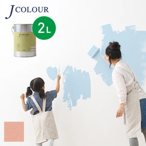 壁紙の上から塗れる人にやさしい水性ペイント J COLOUR（Jカラー） 2L ヴィクトリアンピーチ BD-1b
