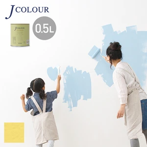 壁紙の上から塗れる人にやさしい水性ペイント J COLOUR（Jカラー） 0.5L ダファデイルイエロー BD-1c