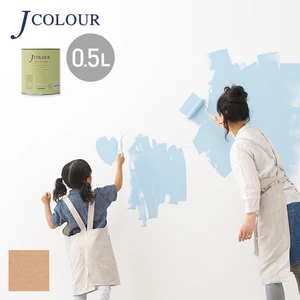 壁紙の上から塗れる人にやさしい水性ペイント J COLOUR（Jカラー） 0.5L レッディッシュベージュ