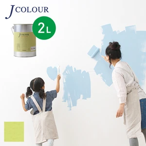 壁紙の上から塗れる人にやさしい水性ペイント J COLOUR（Jカラー） 2L シトラスイエロー BD-2c