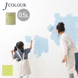 壁紙の上から塗れる人にやさしい水性ペイント J COLOUR（Jカラー） 0.5L シトラスイエロー BD-2c