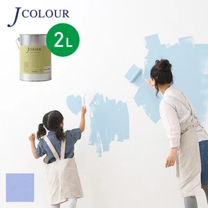 壁紙の上から塗れる人にやさしい水性ペイント J COLOUR（Jカラー） 2L ラベンダー BD-4d