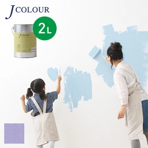 壁紙の上から塗れる人にやさしい水性ペイント J COLOUR（Jカラー） 2L ライラック BD-5d