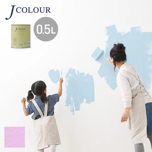 壁紙の上から塗れる人にやさしい水性ペイント J COLOUR（Jカラー） 0.5L スウィートライラック BL-1a