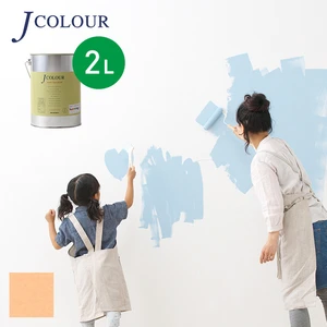 壁紙の上から塗れる人にやさしい水性ペイント J COLOUR（Jカラー） 2L ライトアプリコット BL-1b