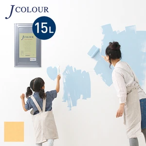壁紙の上から塗れる人にやさしい水性ペイント J COLOUR（Jカラー） 15L ゴールデンコーン BL-2b