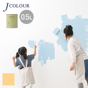 壁紙の上から塗れる人にやさしい水性ペイント J COLOUR（Jカラー） 0.5L ゴールデンコーン BL-2b