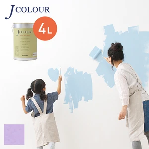 壁紙の上から塗れる人にやさしい水性ペイント J COLOUR（Jカラー） 4L バイオレットぺタル BL-5d
