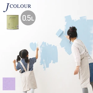 壁紙の上から塗れる人にやさしい水性ペイント J COLOUR（Jカラー） 0.5L バイオレットぺタル BL-5d