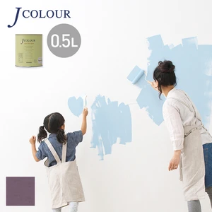 壁紙の上から塗れる人にやさしい水性ペイント J COLOUR（Jカラー） 0.5L 葡萄鼠(ぶどうねず) JB-3a