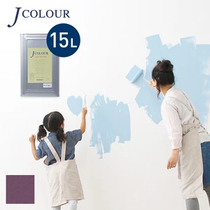 壁紙の上から塗れる人にやさしい水性ペイント J COLOUR（Jカラー） 15L 京紫(きょうむらさき) JB-4a