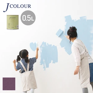 壁紙の上から塗れる人にやさしい水性ペイント J COLOUR（Jカラー） 0.5L 京紫(きょうむらさき) JB-4a