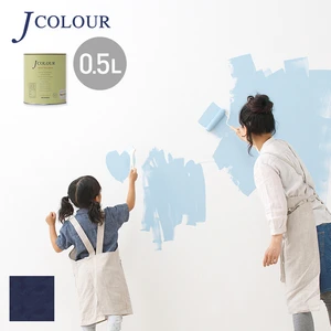 壁紙の上から塗れる人にやさしい水性ペイント J COLOUR（Jカラー） 0.5L 上紺(じょうこん) JB-4b