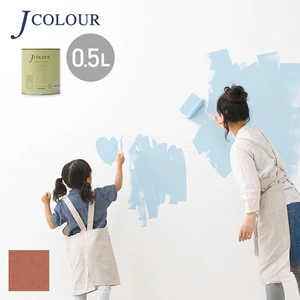 壁紙の上から塗れる人にやさしい水性ペイント J COLOUR（Jカラー） 0.5L 弁柄(べんがら) JY-1d