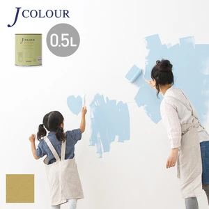 壁紙の上から塗れる人にやさしい水性ペイント J COLOUR（Jカラー） 0.5L 黄土色(おうどいろ) JY-2a