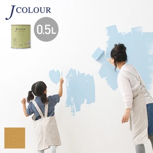 壁紙の上から塗れる人にやさしい水性ペイント J COLOUR（Jカラー） 0.5L 金茶(きんちゃ) JY-2b