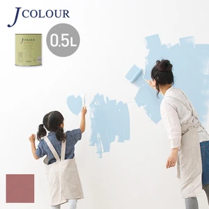 壁紙の上から塗れる人にやさしい水性ペイント J COLOUR（Jカラー） 0.5L 蘇枋(すおう) JY-2c