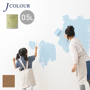 壁紙の上から塗れる人にやさしい水性ペイント J COLOUR（Jカラー） 0.5L 代赭(たいしゃ) JY-2d