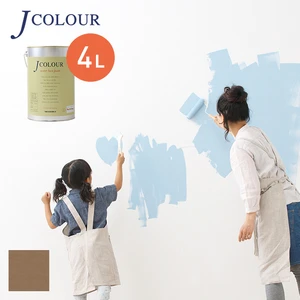 壁紙の上から塗れる人にやさしい水性ペイント J COLOUR（Jカラー） 4L 橡(つるばみ) JY-4c