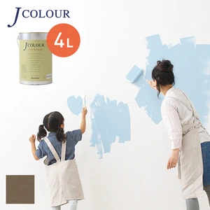壁紙の上から塗れる人にやさしい水性ペイント J COLOUR（Jカラー） 4L 木枯茶(きからちゃ) JY-4d