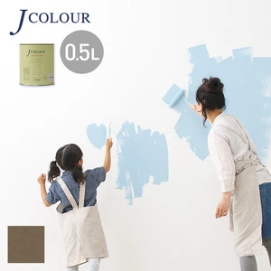 壁紙の上から塗れる人にやさしい水性ペイント J COLOUR（Jカラー） 0.5L 木枯茶(きからちゃ) JY-4d