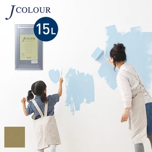 壁紙の上から塗れる人にやさしい水性ペイント J COLOUR（Jカラー） 15L 路考茶(ろこうちゃ) JY-5a