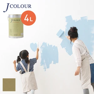 壁紙の上から塗れる人にやさしい水性ペイント J COLOUR（Jカラー） 4L 路考茶(ろこうちゃ) JY-5a