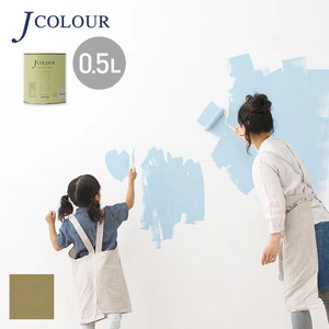 壁紙の上から塗れる人にやさしい水性ペイント J COLOUR（Jカラー） 0.5L 路考茶(ろこうちゃ) JY-5a