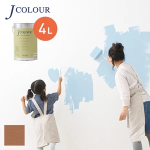 壁紙の上から塗れる人にやさしい水性ペイント J COLOUR（Jカラー） 4L 肉桂色(にっけいいろ) JY-5b
