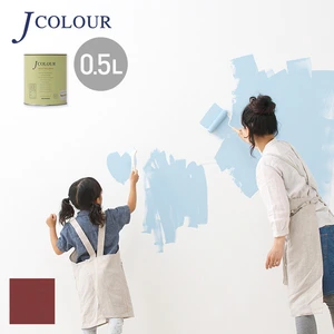 壁紙の上から塗れる人にやさしい水性ペイント J COLOUR（Jカラー） 0.5L 深緋(ふかひ) JY-5c
