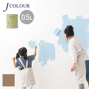 壁紙の上から塗れる人にやさしい水性ペイント J COLOUR（Jカラー） 0.5L アルダー MD-2b