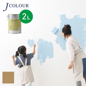 壁紙の上から塗れる人にやさしい水性ペイント J COLOUR（Jカラー） 2L ヘイゼル MD-3b