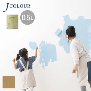 壁紙の上から塗れる人にやさしい水性ペイント J COLOUR（Jカラー） 0.5L ヘイゼル MD-3b