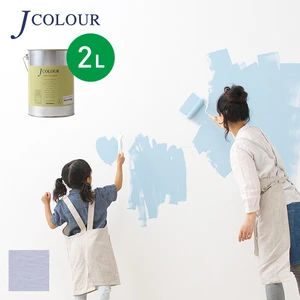 壁紙の上から塗れる人にやさしい水性ペイント J COLOUR（Jカラー） 2L ヘイズイライラック ML-5d