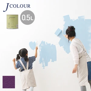 壁紙の上から塗れる人にやさしい水性ペイント J COLOUR（Jカラー） 0.5L ダリアパープル Vl-1a