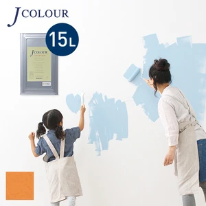 壁紙の上から塗れる人にやさしい水性ペイント J COLOUR（Jカラー） 15L パーシモン Vl-2c